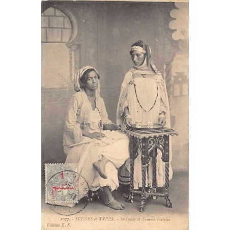 Rare collectable postcards of ALGERIA. Vintage Postcards of ALGERIA
