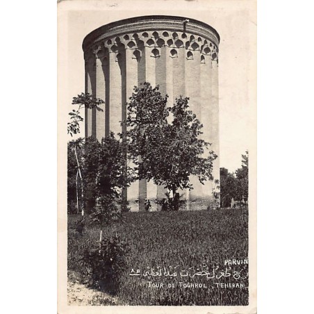 Rare collectable postcards of IRAN. Vintage Postcards of IRAN