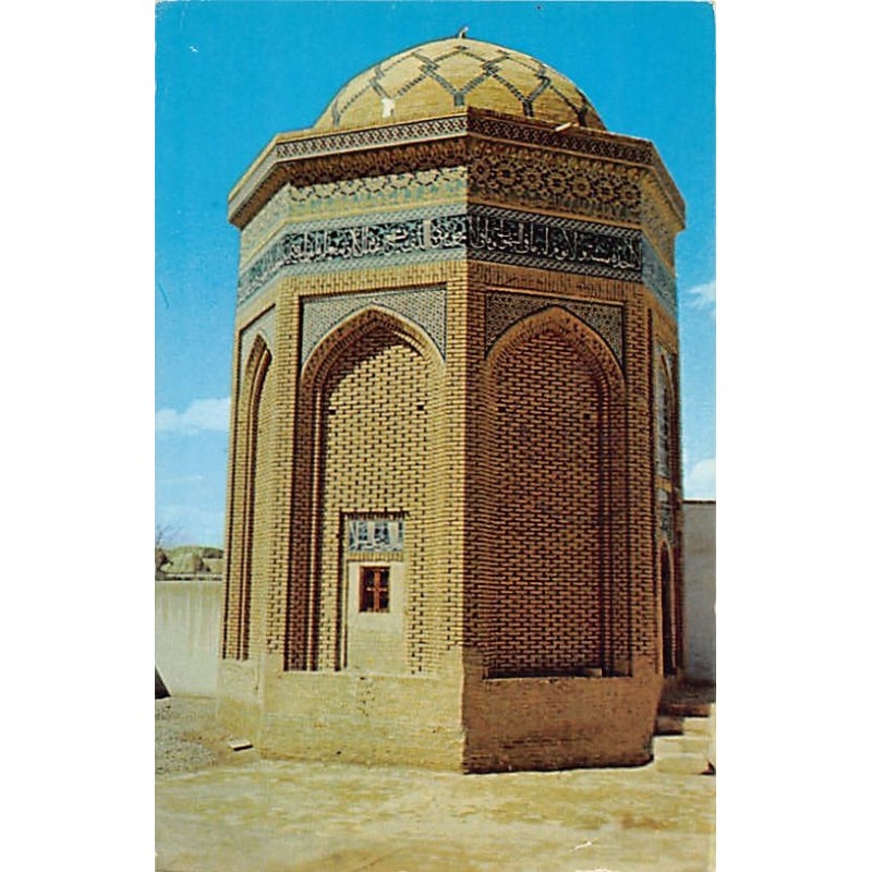 Rare collectable postcards of IRAN. Vintage Postcards of IRAN