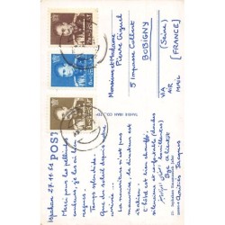 Rare collectable postcards of IRAN. Vintage Postcards of IRAN