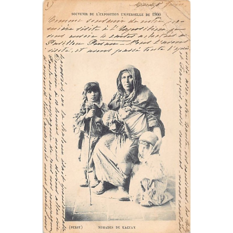 Rare collectable postcards of IRAN. Vintage Postcards of IRAN