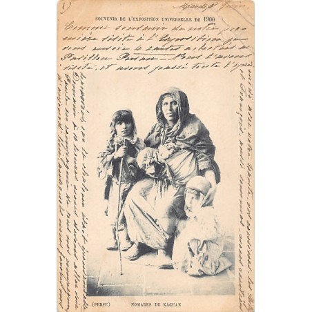 Rare collectable postcards of IRAN. Vintage Postcards of IRAN