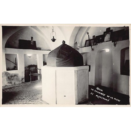 Rare collectable postcards of IRAN. Vintage Postcards of IRAN