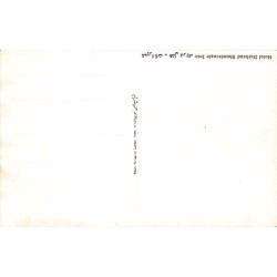 Rare collectable postcards of IRAN. Vintage Postcards of IRAN