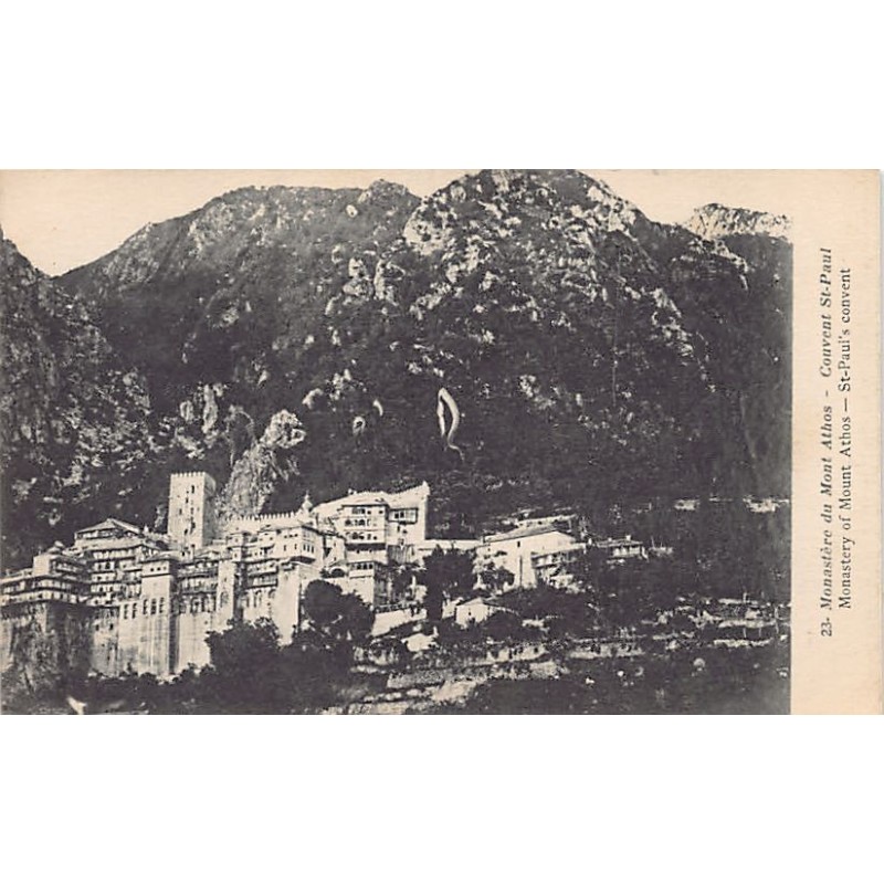 Rare collectable postcards of GREECE. Vintage Postcards of GREECE