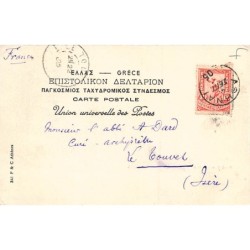 Rare collectable postcards of GREECE. Vintage Postcards of GREECE