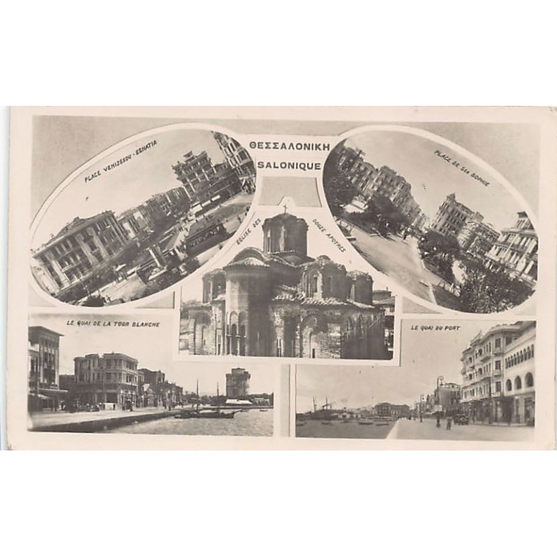 Rare collectable postcards of GREECE. Vintage Postcards of GREECE