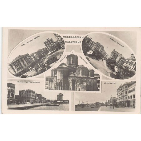Rare collectable postcards of GREECE. Vintage Postcards of GREECE