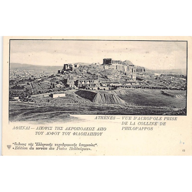 Rare collectable postcards of GREECE. Vintage Postcards of GREECE