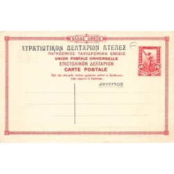 Rare collectable postcards of GREECE. Vintage Postcards of GREECE