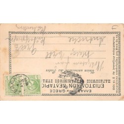 Rare collectable postcards of GREECE. Vintage Postcards of GREECE
