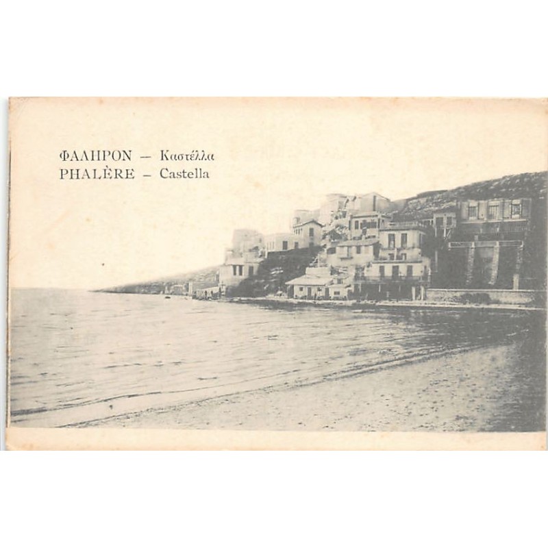 Rare collectable postcards of GREECE. Vintage Postcards of GREECE