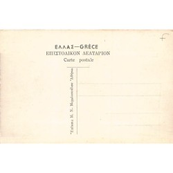 Rare collectable postcards of GREECE. Vintage Postcards of GREECE