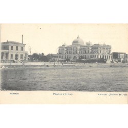 Rare collectable postcards of GREECE. Vintage Postcards of GREECE