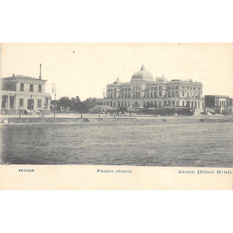 Rare collectable postcards of GREECE. Vintage Postcards of GREECE