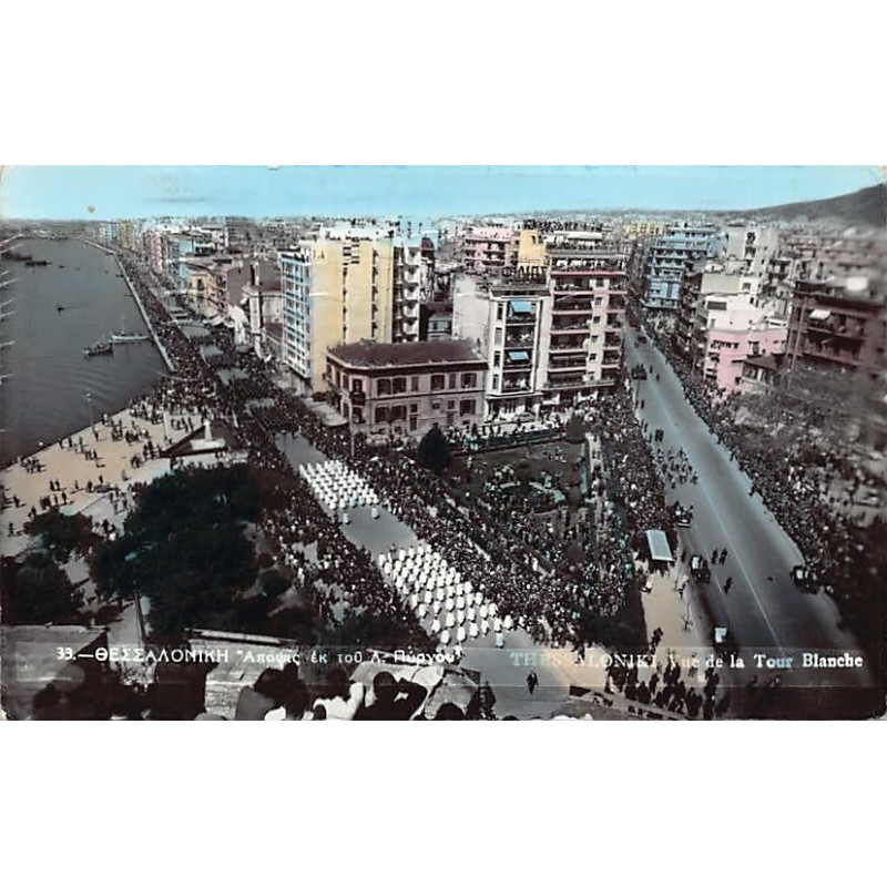 Rare collectable postcards of GREECE. Vintage Postcards of GREECE