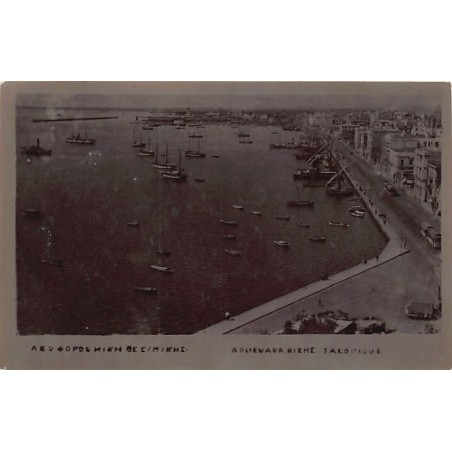 Rare collectable postcards of GREECE. Vintage Postcards of GREECE