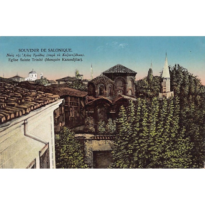 Rare collectable postcards of GREECE. Vintage Postcards of GREECE