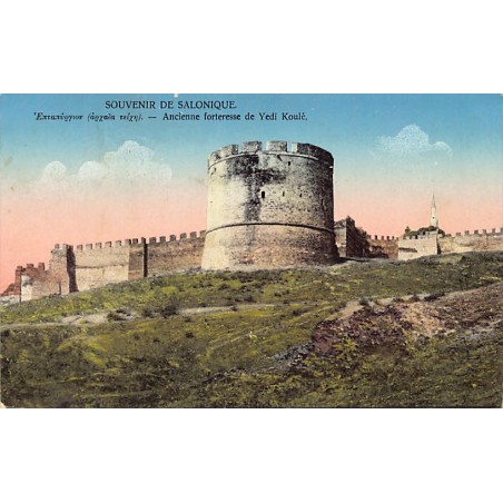 Rare collectable postcards of GREECE. Vintage Postcards of GREECE