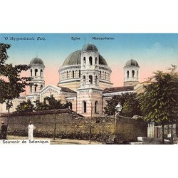 Rare collectable postcards of GREECE. Vintage Postcards of GREECE