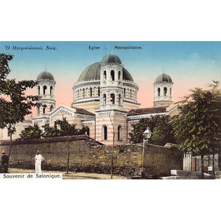 Rare collectable postcards of GREECE. Vintage Postcards of GREECE