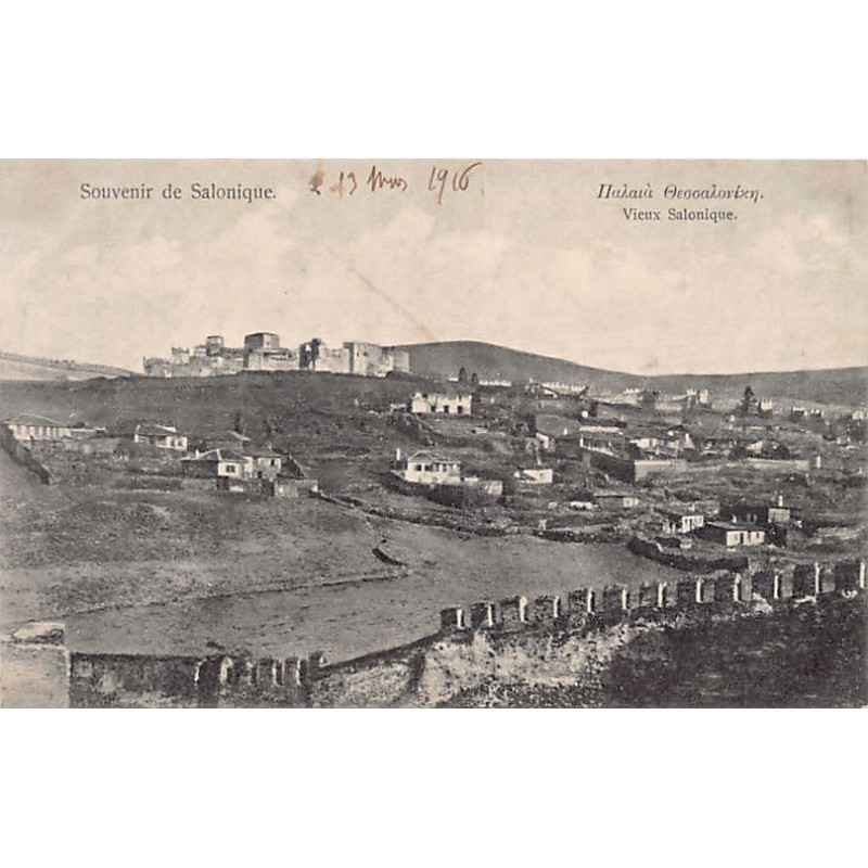 Rare collectable postcards of GREECE. Vintage Postcards of GREECE