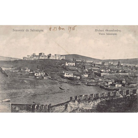 Rare collectable postcards of GREECE. Vintage Postcards of GREECE
