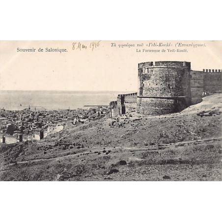 Rare collectable postcards of GREECE. Vintage Postcards of GREECE