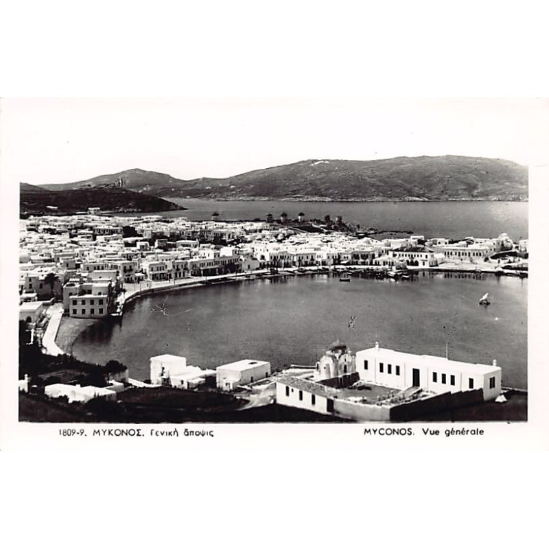 Rare collectable postcards of GREECE. Vintage Postcards of GREECE