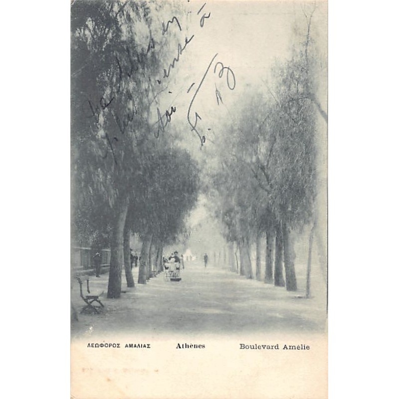 Rare collectable postcards of GREECE. Vintage Postcards of GREECE