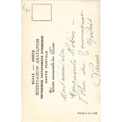 Rare collectable postcards of GREECE. Vintage Postcards of GREECE