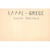 Rare collectable postcards of GREECE. Vintage Postcards of GREECE