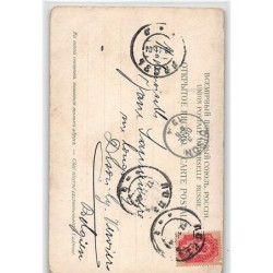 Rare collectable postcards of POLAND. Vintage Postcards of POLAND
