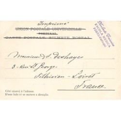 Rare collectable postcards of PORTUGAL. Vintage Postcards of PORTUGAL