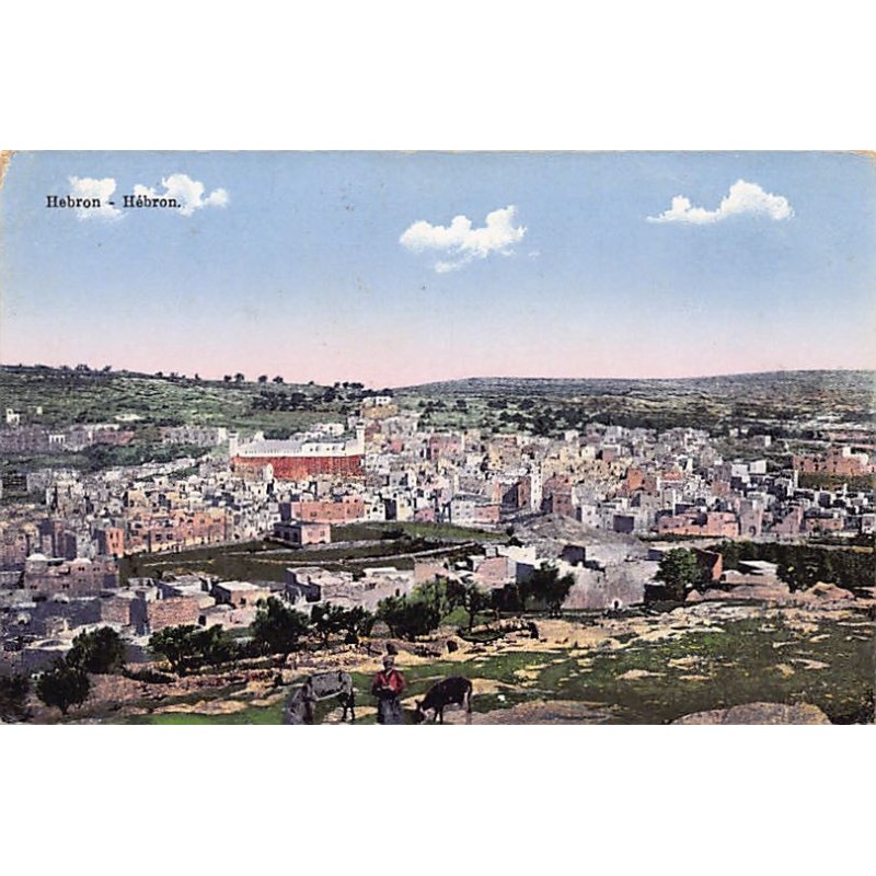 Rare collectable postcards of ISRAEL & PALESTINE. Vintage Postcards of ISRAEL & PALESTINE