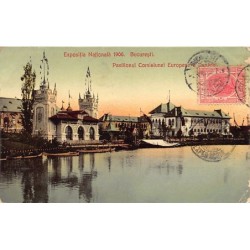 Rare collectable postcards of ROMANIA. Vintage Postcards of ROMANIA