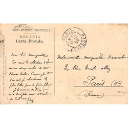 Rare collectable postcards of ROMANIA. Vintage Postcards of ROMANIA