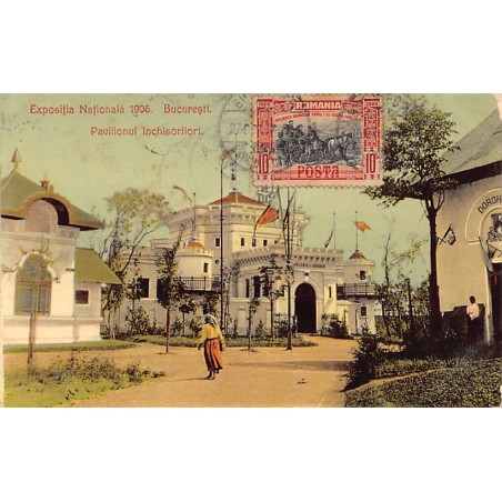 Rare collectable postcards of ROMANIA. Vintage Postcards of ROMANIA