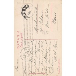 Rare collectable postcards of ROMANIA. Vintage Postcards of ROMANIA