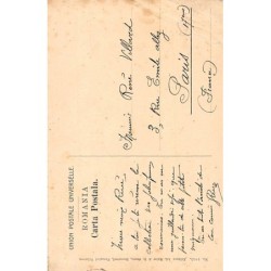 Rare collectable postcards of ROMANIA. Vintage Postcards of ROMANIA