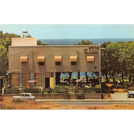 Rare collectable postcards of ISRAEL & PALESTINE. Vintage Postcards of ISRAEL & PALESTINE