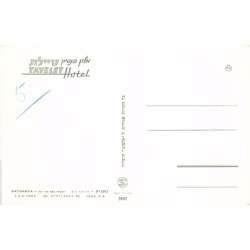 Rare collectable postcards of ISRAEL & PALESTINE. Vintage Postcards of ISRAEL & PALESTINE