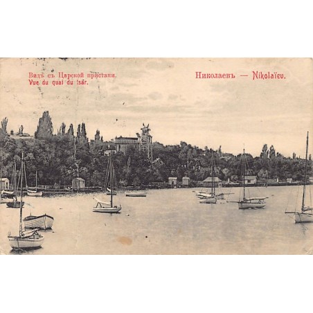 Rare collectable postcards of UKRAINE. Vintage Postcards of UKRAINE