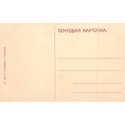 Rare collectable postcards of UKRAINE. Vintage Postcards of UKRAINE