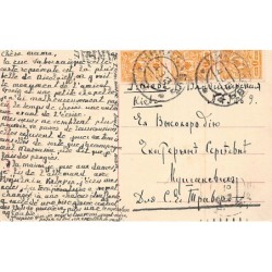 Rare collectable postcards of UKRAINE. Vintage Postcards of UKRAINE