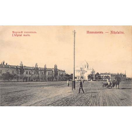 Rare collectable postcards of UKRAINE. Vintage Postcards of UKRAINE