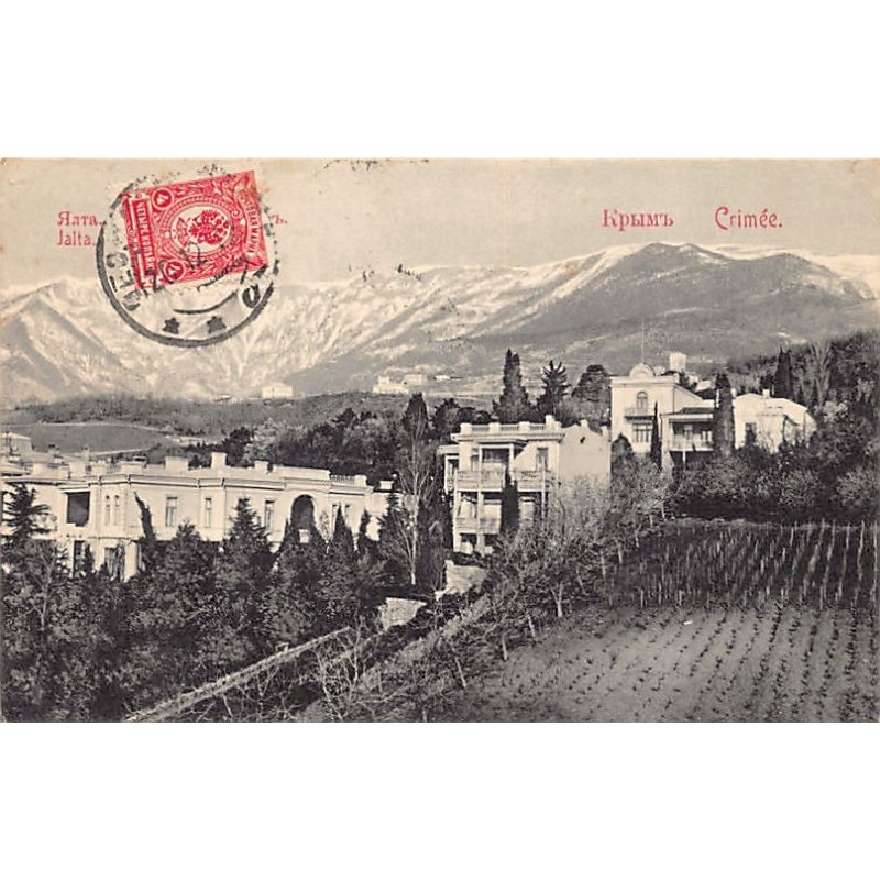 Rare collectable postcards of UKRAINE. Vintage Postcards of UKRAINE