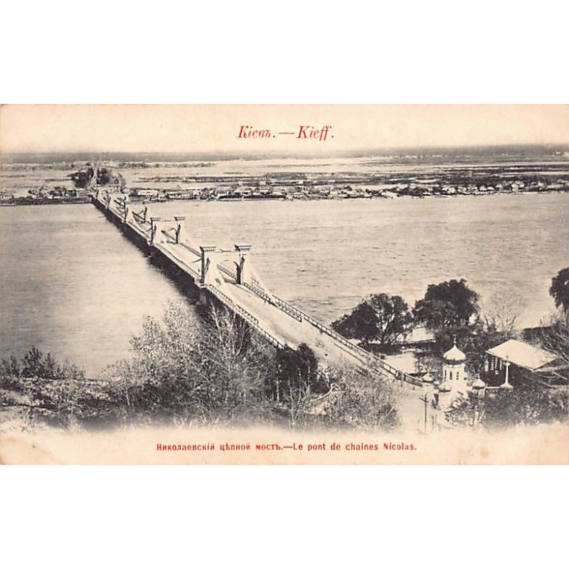 Rare collectable postcards of UKRAINE. Vintage Postcards of UKRAINE