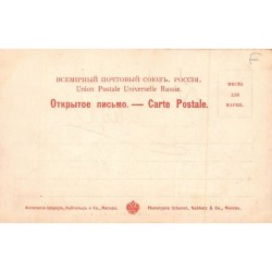 Rare collectable postcards of UKRAINE. Vintage Postcards of UKRAINE