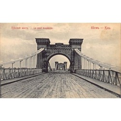 Rare collectable postcards of UKRAINE. Vintage Postcards of UKRAINE